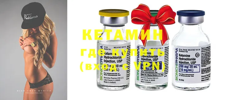 наркотики  Азов  Кетамин ketamine 