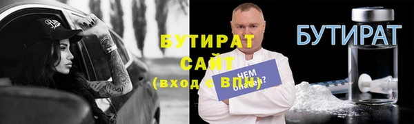 гидра Вязники