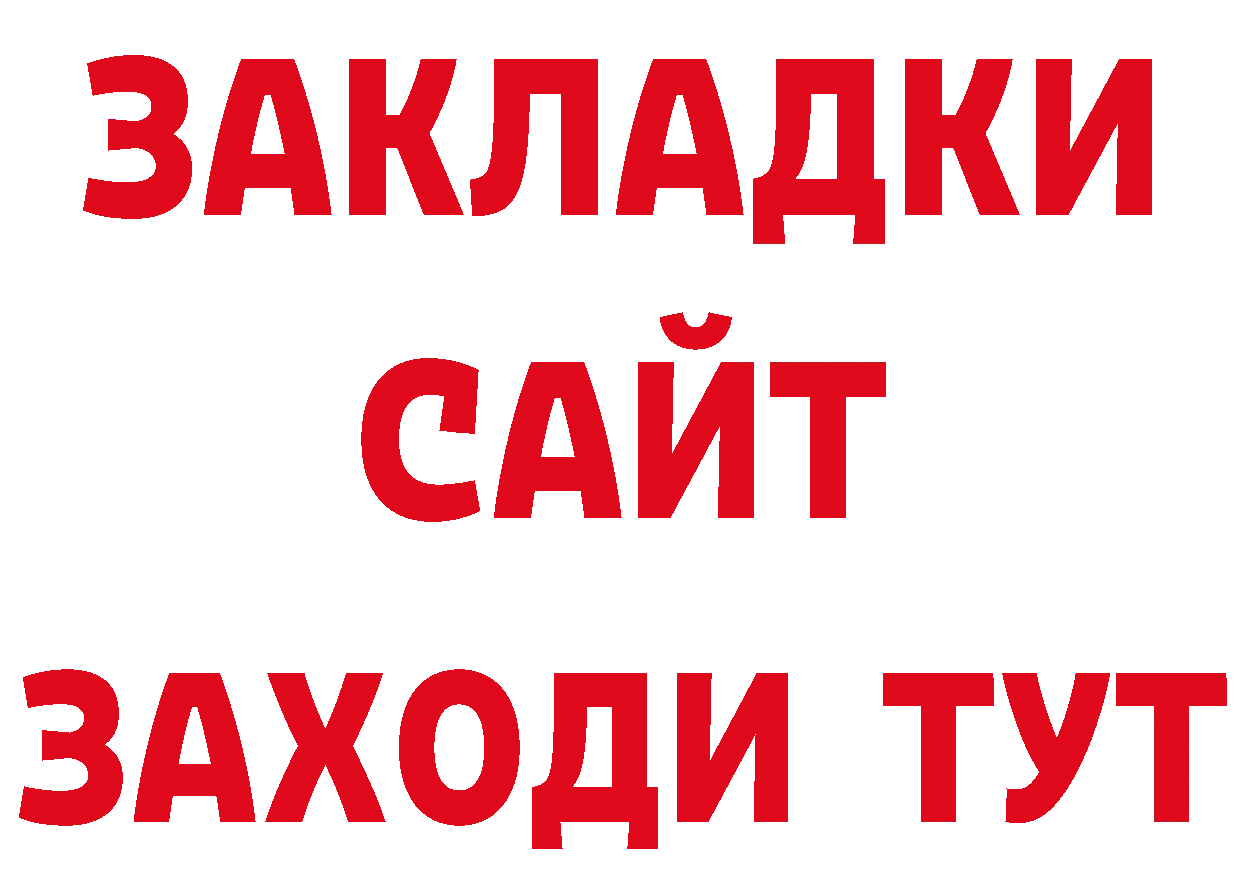 Печенье с ТГК марихуана tor сайты даркнета ОМГ ОМГ Азов