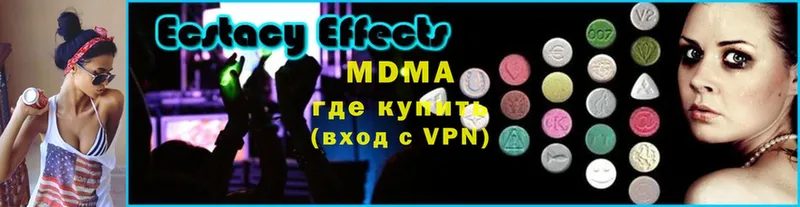 mega ТОР  где можно купить наркотик  Азов  МДМА VHQ 